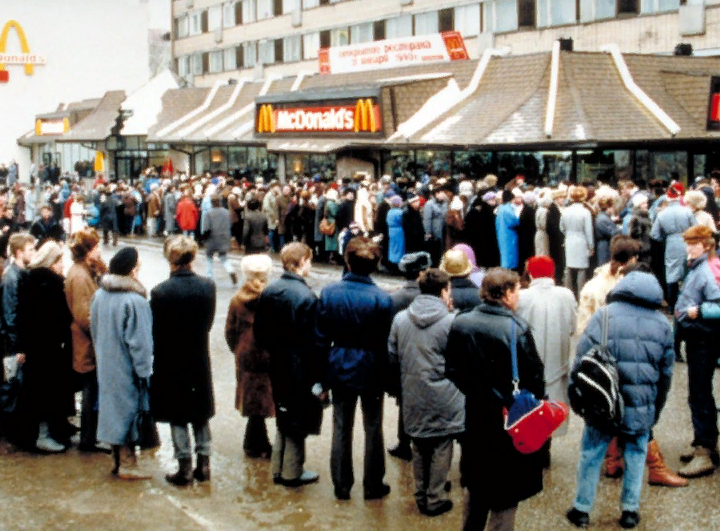 Первый «Макдоналдс» ресторан быстрого питания в Москве